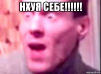 нхуя себе!!!!!! 