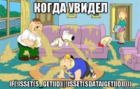 когда увидел if(!isset($_get[id]||!isset($data[get[id]])))