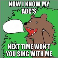 now i know my abc's next time won't you sing with me