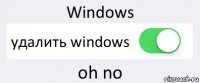 Windows удалить windows oh no