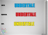 Undertale Undertale Undertale