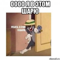 оооо я в этом шарю 