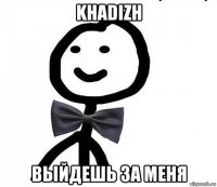 khadizh выйдешь за меня