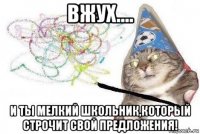 вжух.... и ты мелкий школьник,который строчит свой предложения!