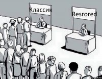 Классик Resrored