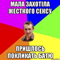 мала захотіла жесткого сексу пришлось покликать батю