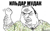 Ильдар мудак