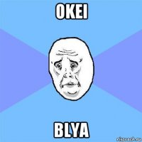 okei blya