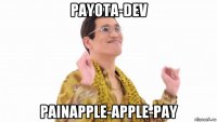 payota-dev painapple-apple-pay