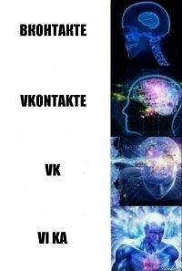 Вконтакте VKONTAKTE VK VI KA