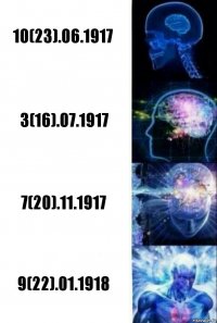 10(23).06.1917 3(16).07.1917 7(20).11.1917 9(22).01.1918