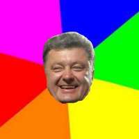 мразь плешивая червей к0рмит, Мем Порошенко