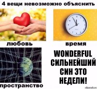 Wonderful сильнейший син это недели!