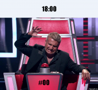 18:00 #00