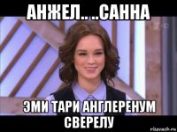 анжел.. ..санна эми тари англеренум сверелу