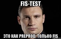 fis-test это как preprod, только fis