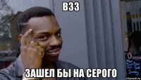 твой мерседес тебя никогда не подведет. если у тебя нет мерседеса.