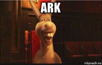 ark 