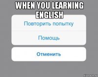 when you learning english 