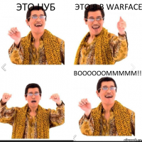 Это нуб Это я в warface BOOOOOOMMMMM!!