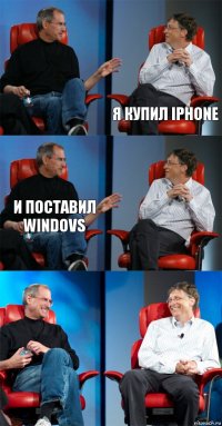  Я КУПИЛ IPHONE И ПОСТАВИЛ WINDOVS   