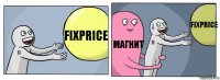 FIXprice магнит FIXprice