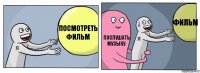 посмотреть фильм послушать музыку фильм