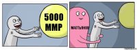 5000 ммр мастьянов 