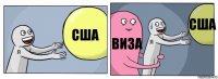 сша виза сша