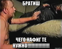 братиш чего нафиг те нужно!!!!!!!!!!!!!!!!