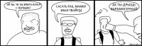 ЭЙ ТЫ, ЧЕ ТЫ ВЧЕРА ЮЗАЛ С ПЕРВЫМ? САСАТЬ РАБ, МАМКУ ИБАЛ ТВАЙУ))) АХ ТЫ ДРЫЩЬ ВАРМИКСЕРНЫЙ