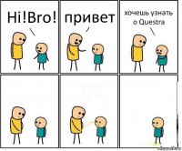 Hi!Bro! привет хочешь узнать о Questra