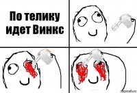 По телику идет Винкс