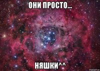 они просто... няшки^^