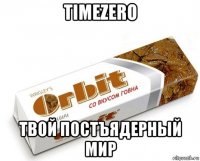 timezero твой постъядерный мир