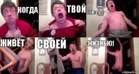 Когда Твой Компьютер Живёт Своей Жизнью!