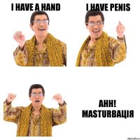 I have a hand I have penis Ahh! Masturbaцiя