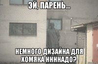  немного дизайна для хомяка ннннадо?