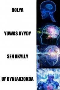 Bolya Yuwas dyydy Sen akylly Uf dynlanzokda