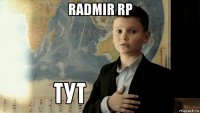 radmir rp 