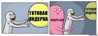 Готовая яндерка Яндере-дев Готовая яндерка