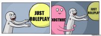 Just RolePlay Хостинг Just RolePlay