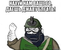 нахуй нам ваше го, даешь джаву блеать! 