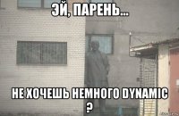  не хочешь немного dynamic ?