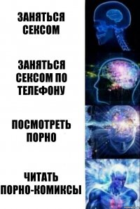 Заняться сексом Заняться сексом по телефону Посмотреть порно Читать порно-комиксы