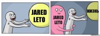 Jared Leto Jared Leto Жизнь