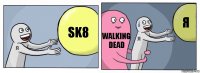 Sk8 walking dead я