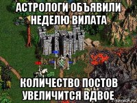 астрологи объявили неделю вилата количество постов увеличится вдвое