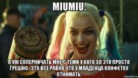 miumiu: а уж соперничать мне с теми у кого 3л это просто грешно...это все равно что у младенца конфетку отнимать.