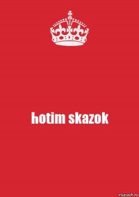 hotim skazok